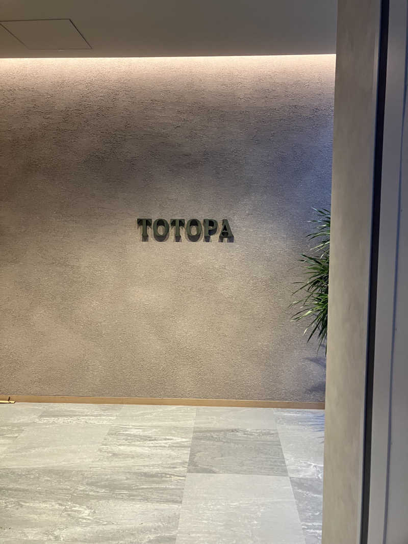 おもち社員さんのTOTOPA 都立明治公園店のサ活写真