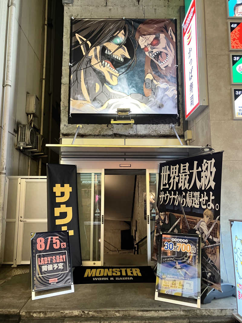 おもち社員さんのMONSTER WORK & SAUNAのサ活写真