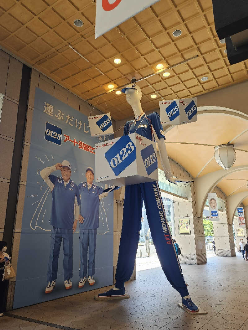 久世さんのForest House (ウェルビー栄 女性専用エリア)のサ活写真