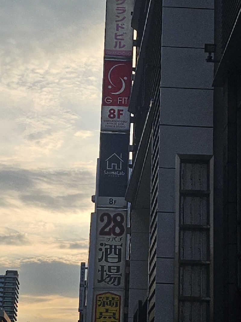 久世さんのSaunaLab Nagoya (サウナラボ名古屋)のサ活写真