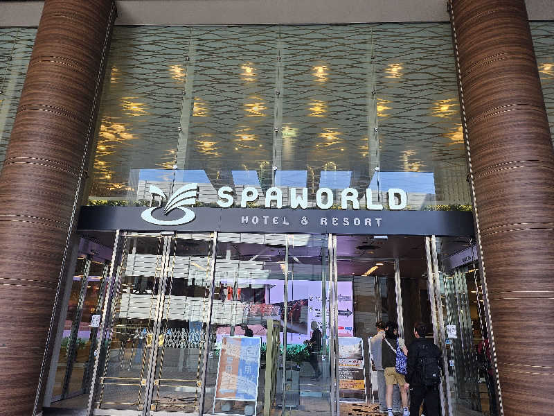 久世さんのSPAWORLD HOTEL&RESORTのサ活写真