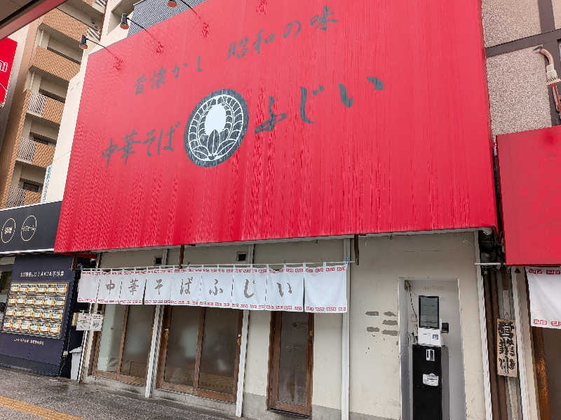 たけさんのわがまちサウナ 大阪野田のサ活写真