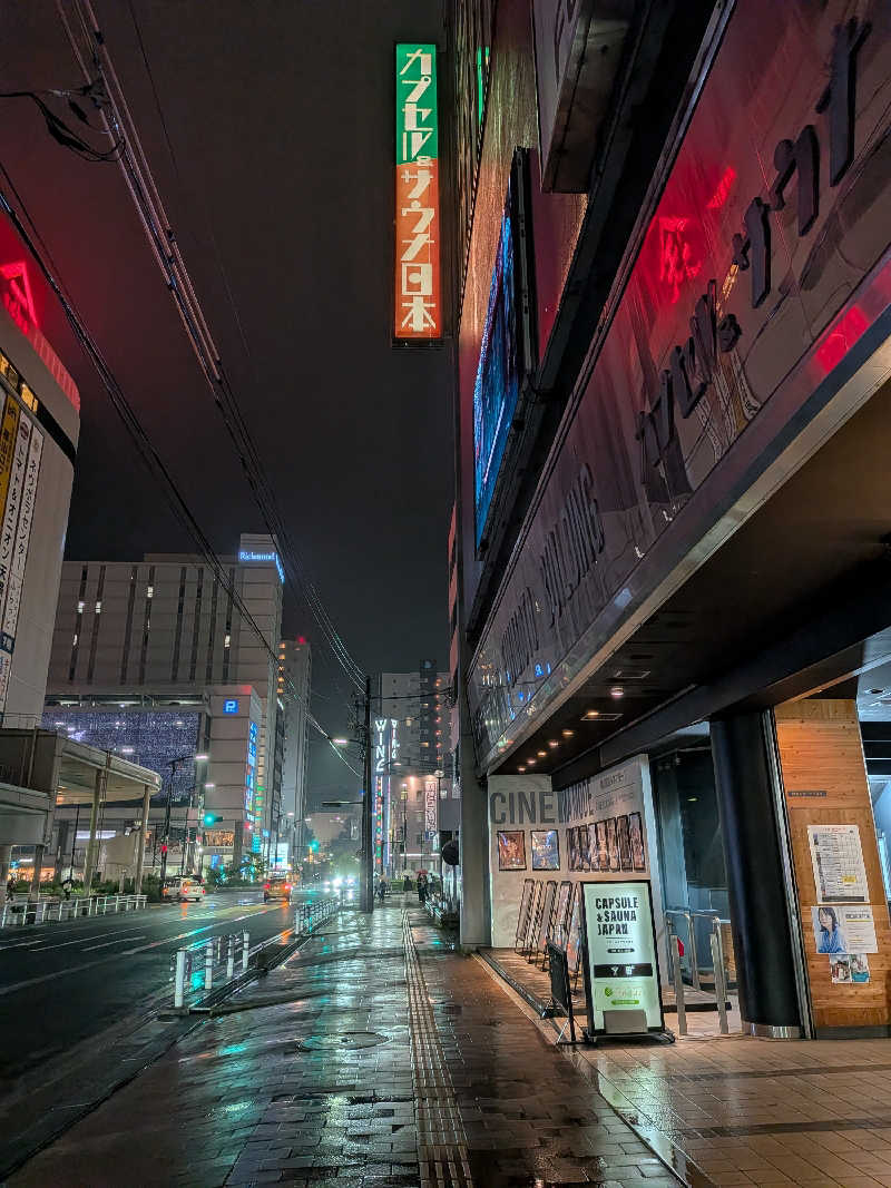 たけさんのカプセル&サウナ日本のサ活写真