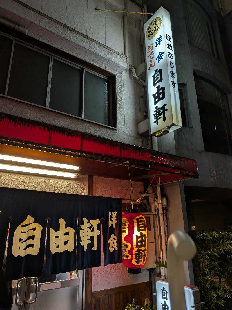 たけさんのカプセル&サウナ日本のサ活写真