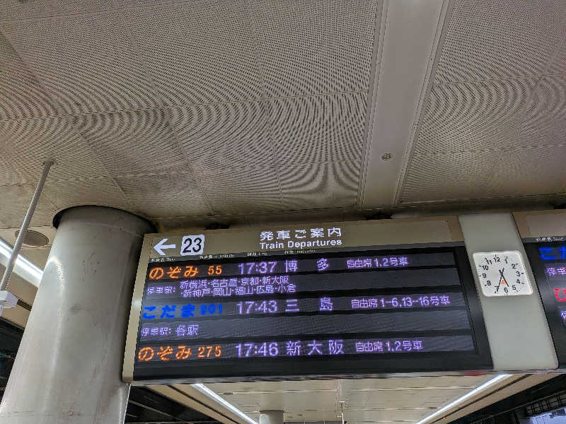 たけさんの泊まれるサウナ屋さん 品川サウナのサ活写真