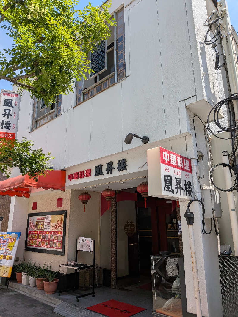 たけさんのスーパー銭湯 ゆららのサ活写真