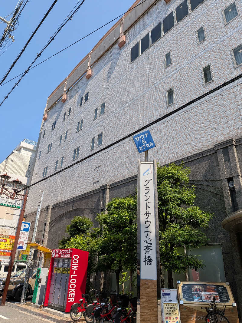 たけさんのグランドサウナ心斎橋のサ活写真