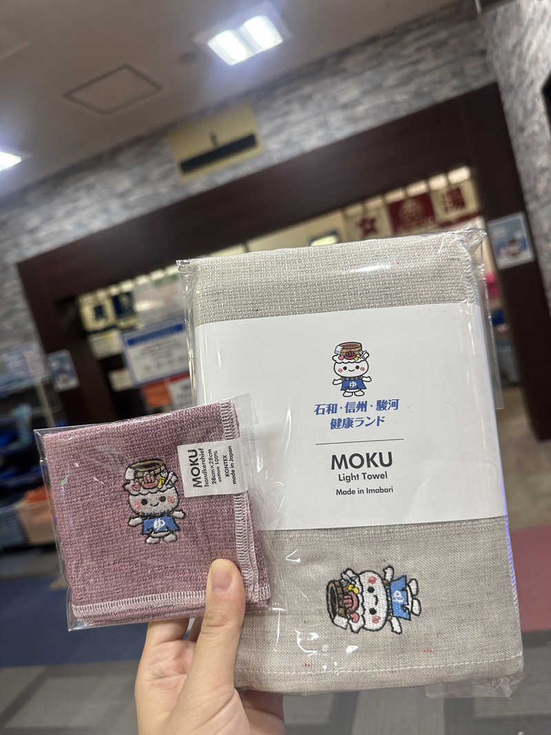 りなさうな@さんの信州健康ランドのサ活写真