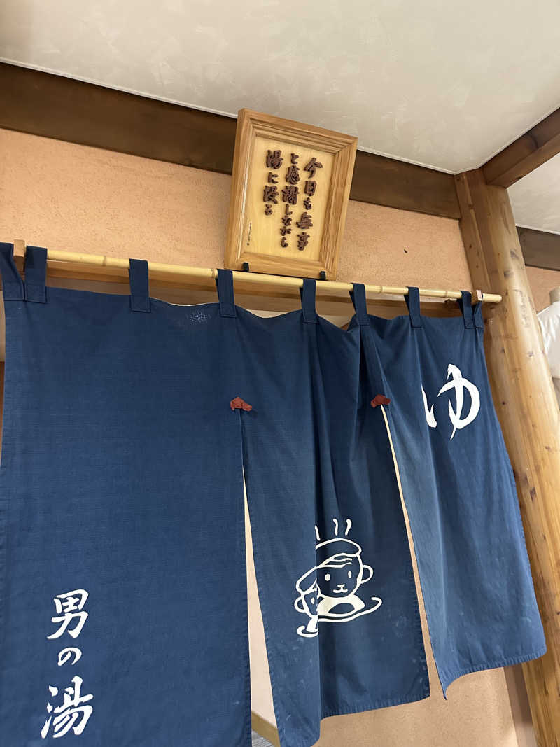 りなさうな@さんの早太郎温泉 露天こぶしの湯のサ活写真