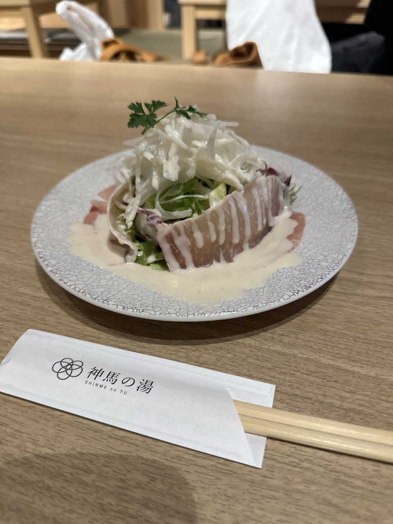 りなさうな@さんの神馬の湯のサ活写真