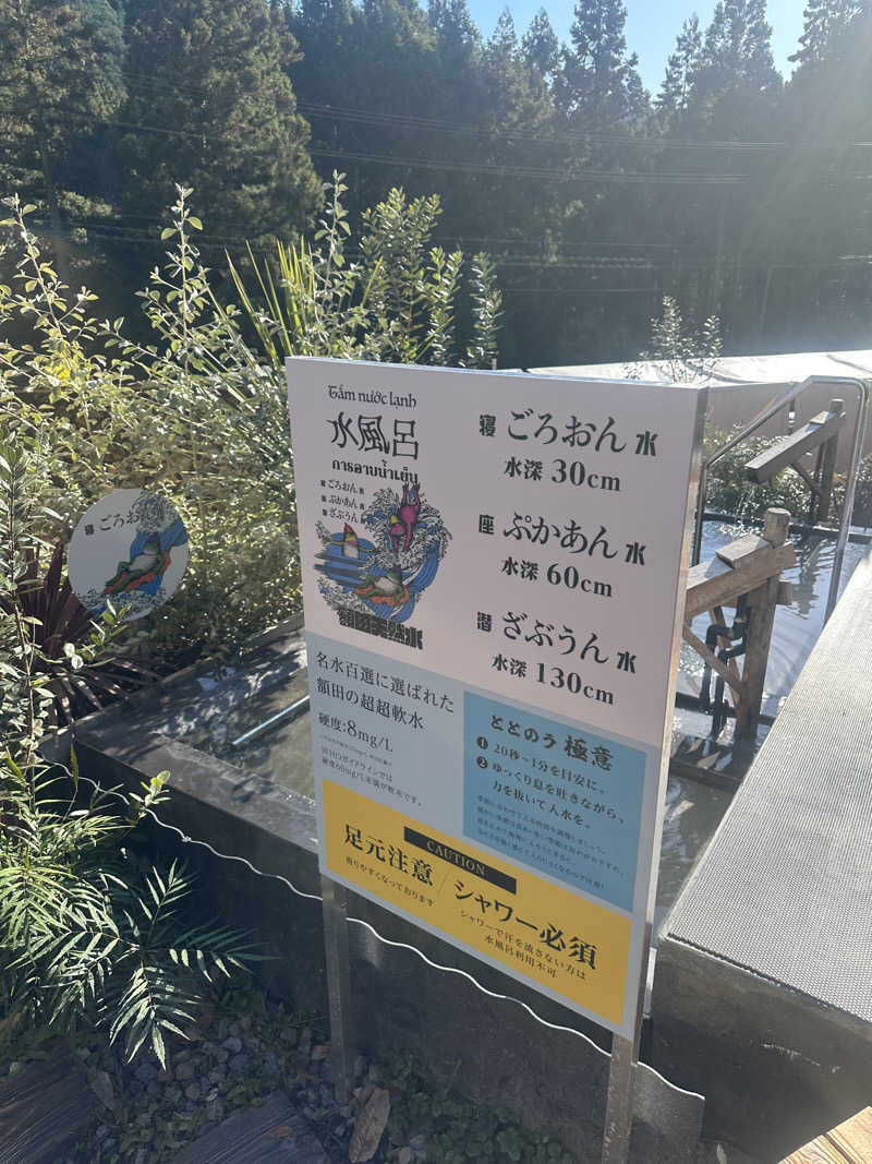 りなさうな@さんのZAKIOKA SAUNAのサ活写真