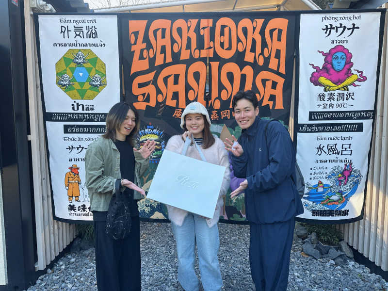 りなさうな@さんのZAKIOKA SAUNAのサ活写真