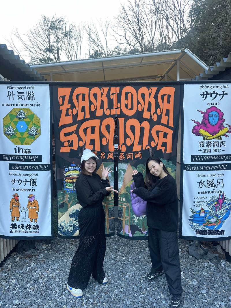 りなさうな@さんのZAKIOKA SAUNAのサ活写真