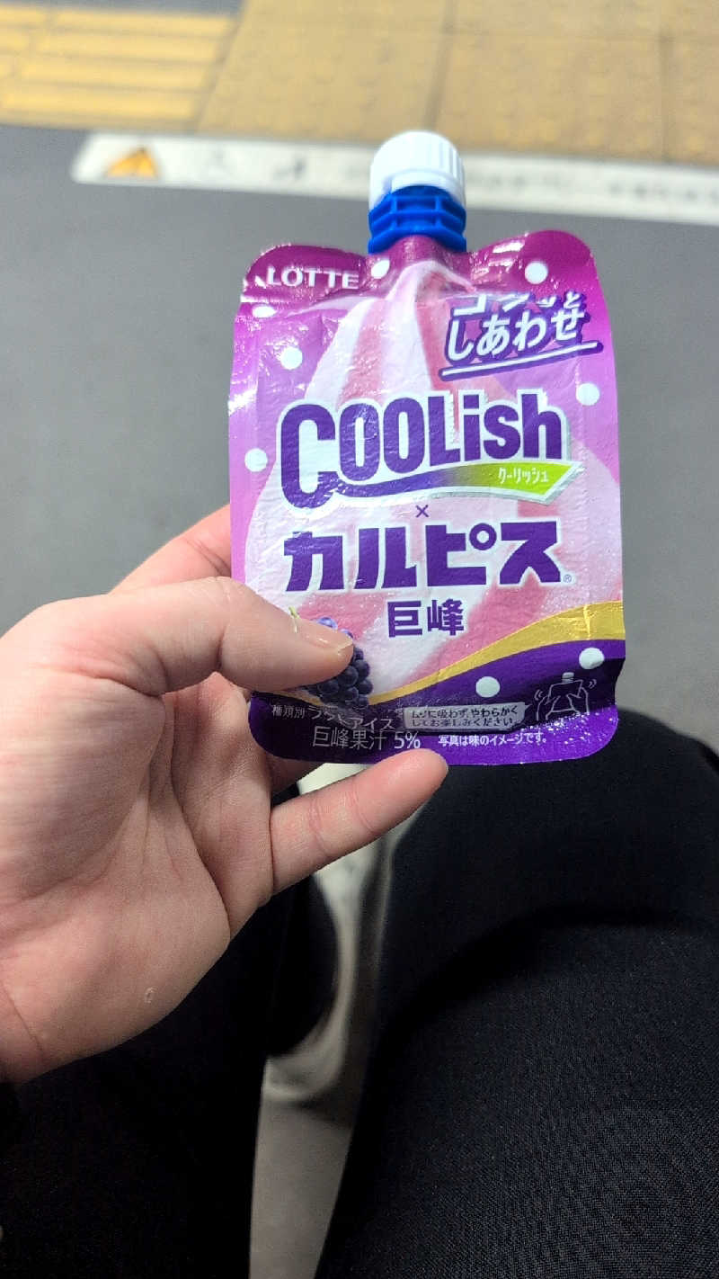 おかりなさんのはすぬま温泉のサ活写真