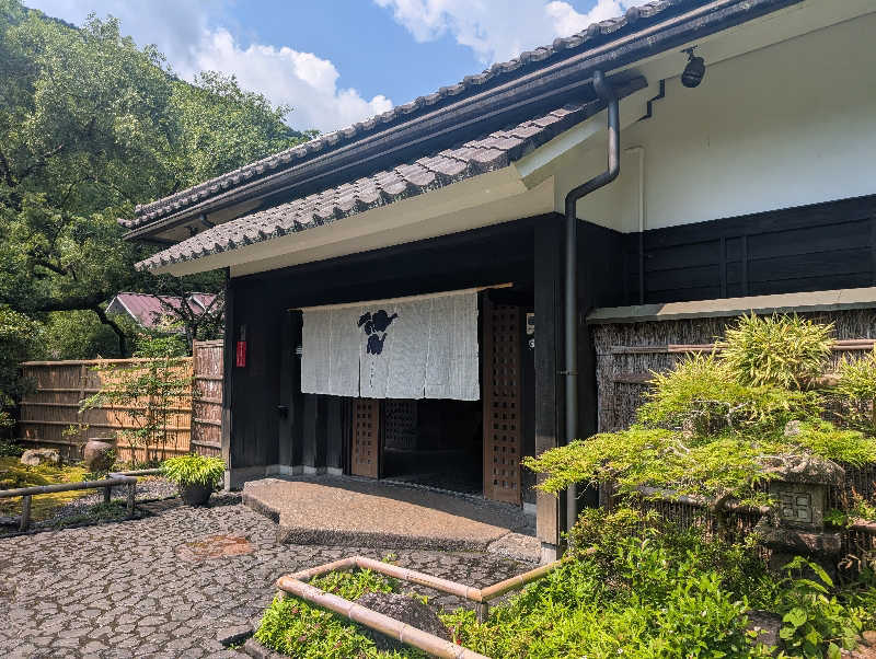 おかりなさんの天山湯治郷 ひがな湯治 天山のサ活写真