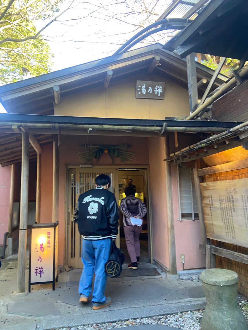 あきおさんの湯乃禅の里 (脇田温泉 楠水閣)のサ活写真