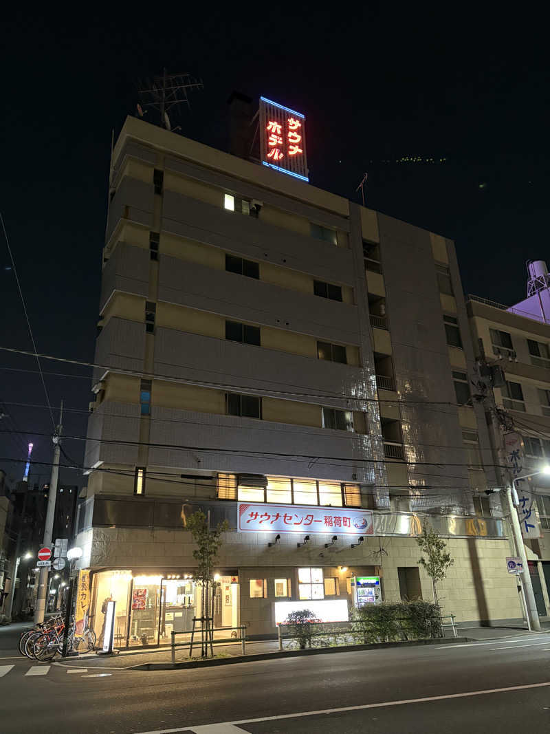 sauna_hoppyさんのサウナセンター稲荷町(旧サウナホテルニュー大泉 稲荷町店)のサ活写真