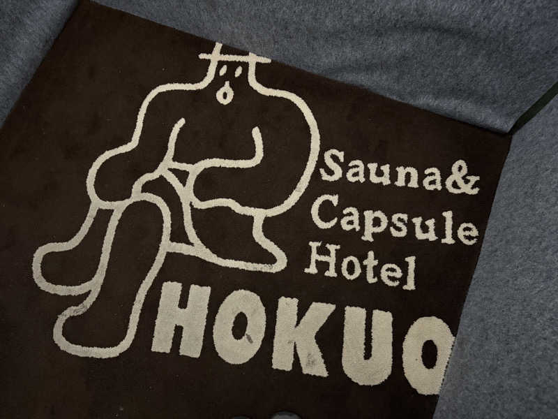 tsukuda_hoppyさんのサウナ&カプセルホテル 北欧のサ活写真