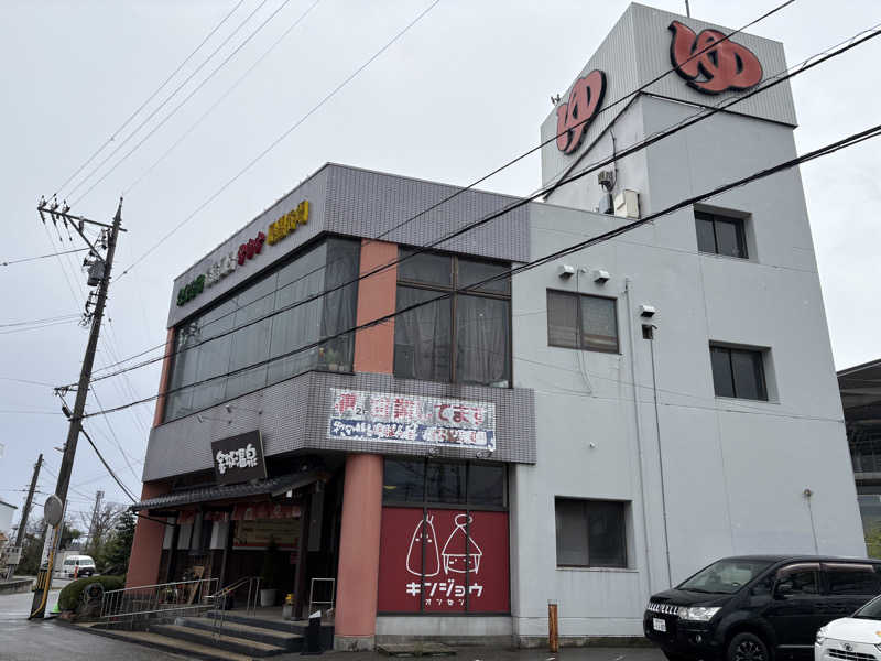 tsukuda_hoppyさんの金城温泉元湯のサ活写真