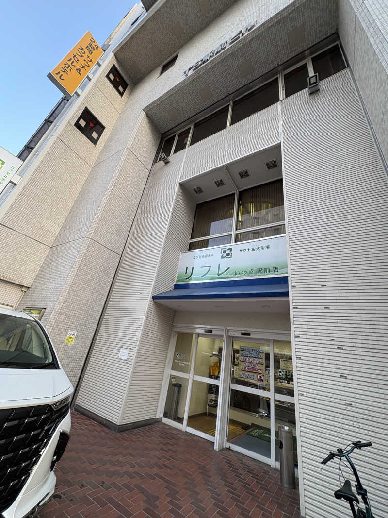 sauna_hoppyさんのカプセルホテル サウナ&大浴場 リフレ いわき駅前店のサ活写真