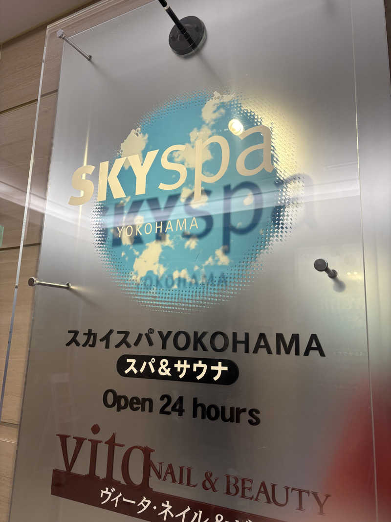 tsukuda_hoppyさんのスカイスパYOKOHAMAのサ活写真