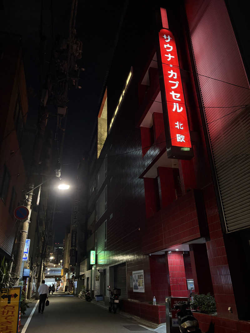 sauna_hoppyさんのサウナ&カプセルホテル 北欧のサ活写真