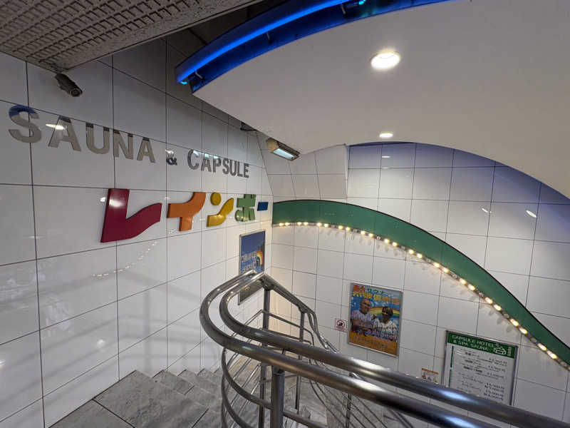 sauna_hoppyさんのサウナ&カプセルホテル レインボー新小岩店のサ活写真