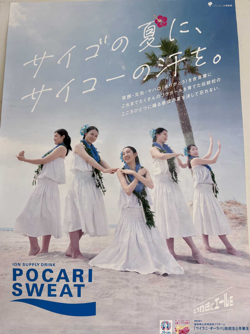 sauna_hoppyさんの雨情の宿新つたのサ活写真