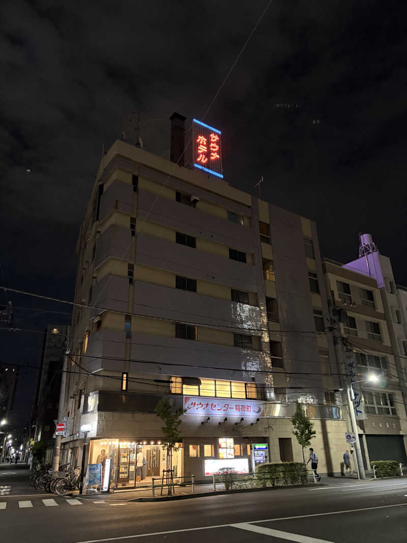 sauna_hoppyさんのサウナセンター稲荷町(旧サウナホテルニュー大泉 稲荷町店)のサ活写真
