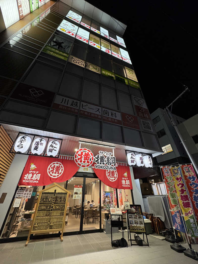 sauna_hoppyさんのサウナ横綱 本川越店のサ活写真