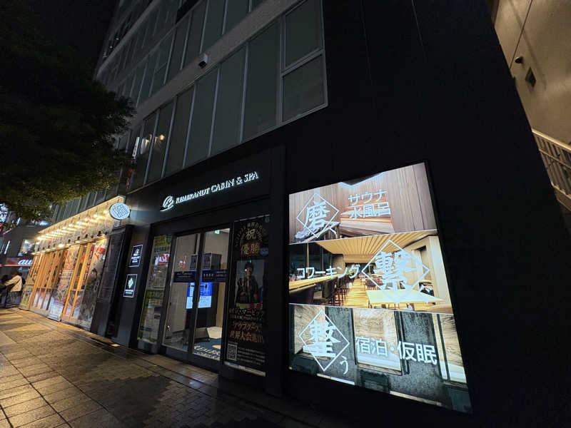 sauna_hoppyさんのライオンサウナ新橋 (レンブラントキャビン&スパ新橋内)のサ活写真