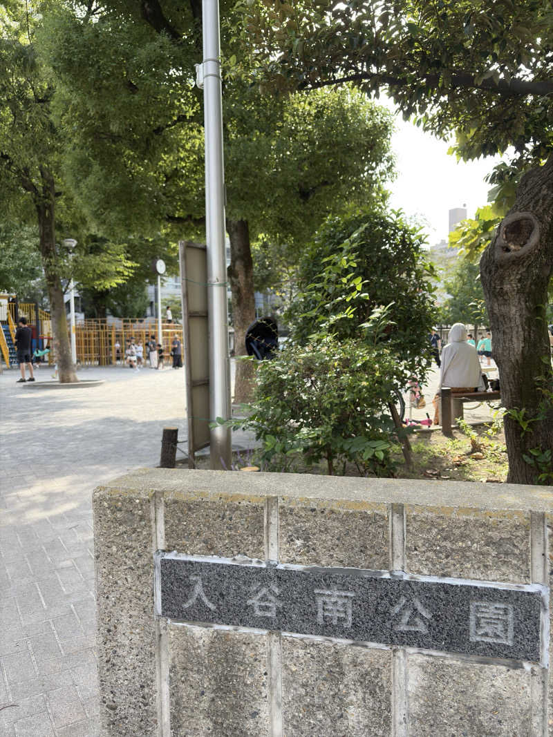 tsukuda_hoppyさんのサウナセンター稲荷町(旧サウナホテルニュー大泉 稲荷町店)のサ活写真