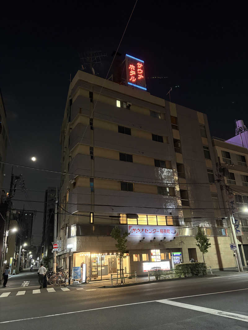 sauna_hoppyさんのサウナセンター稲荷町(旧サウナホテルニュー大泉 稲荷町店)のサ活写真