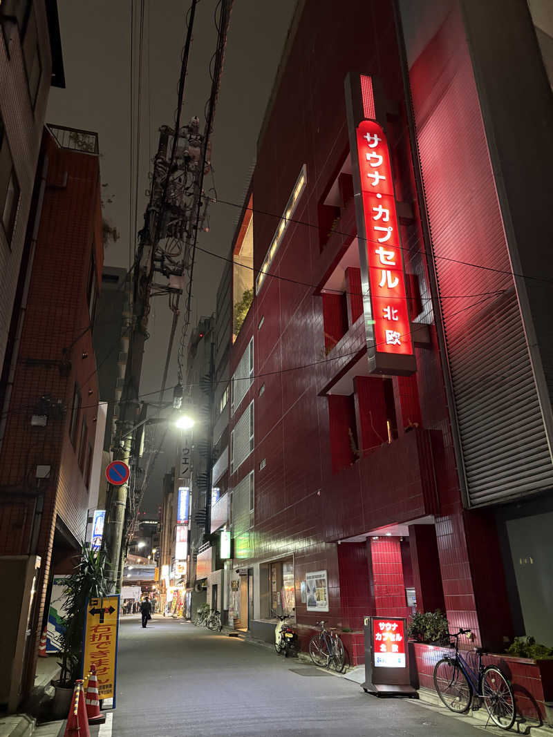 sauna_hoppyさんのサウナ&カプセルホテル 北欧のサ活写真