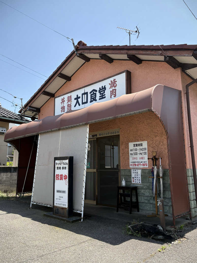 sauna_hoppyさんの川北町役場 ふれあい健康センターのサ活写真