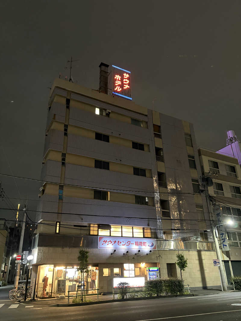 sauna_hoppyさんのサウナセンター稲荷町(旧サウナホテルニュー大泉 稲荷町店)のサ活写真