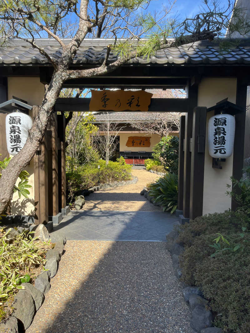 さっささんの稲城天然温泉 季乃彩(ときのいろどり )のサ活写真