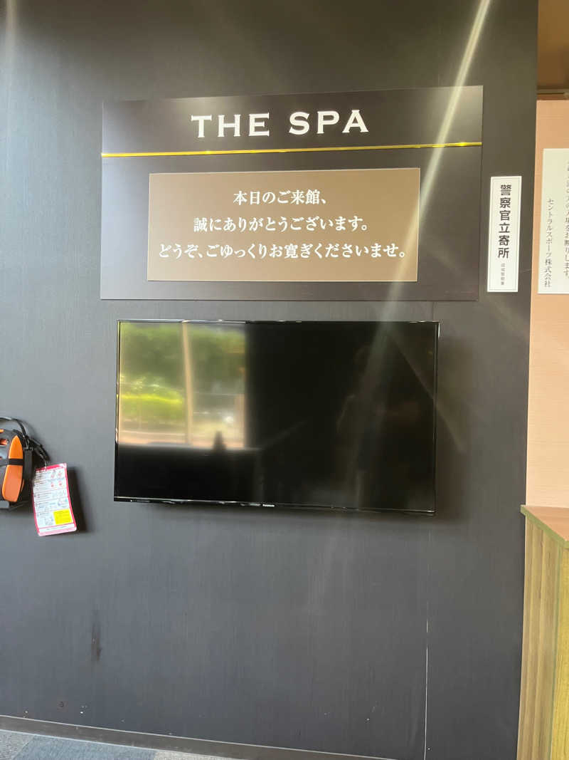 さっささんのTHE SPA 成城のサ活写真