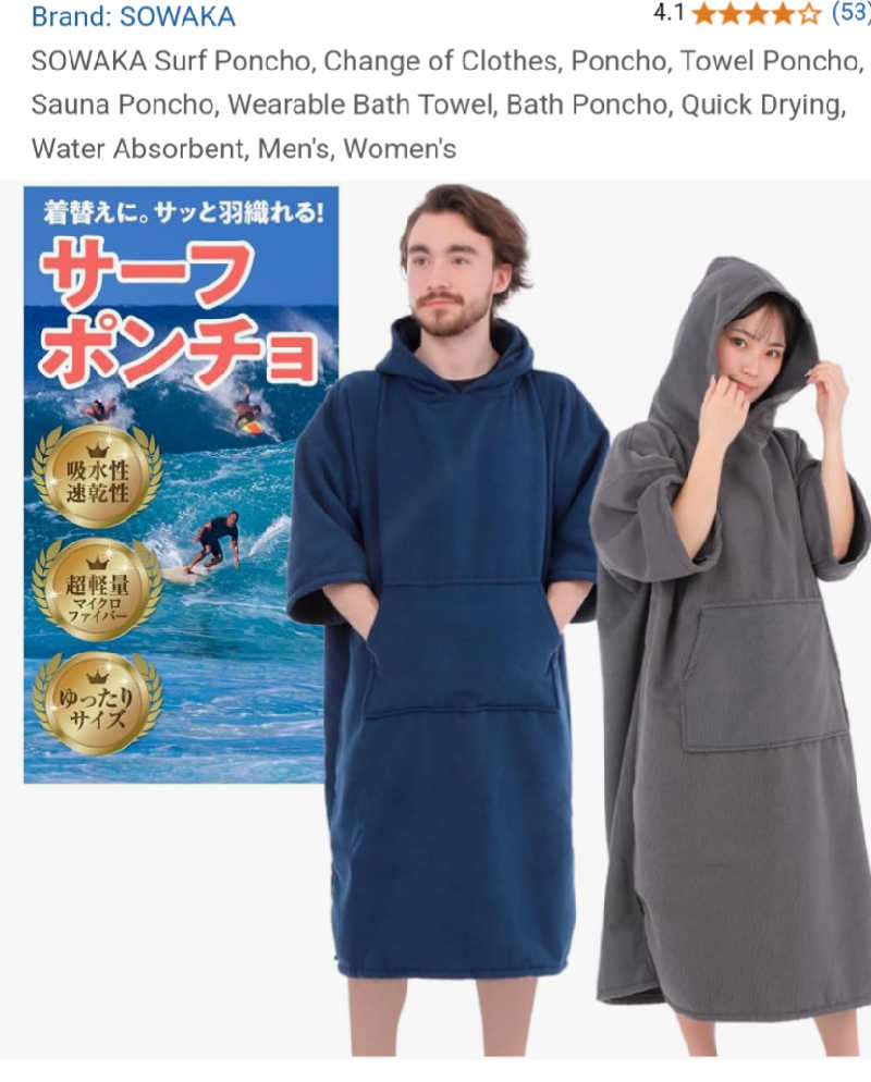 ueblog saunaさんのカプセルホテル&サウナ ジートピアのサ活写真