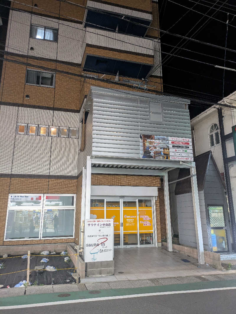 ueblog saunaさんのサウナイン中山店のサ活写真