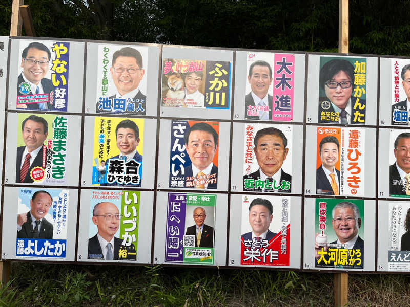 でれすけ石井さんのひばり温泉のサ活写真