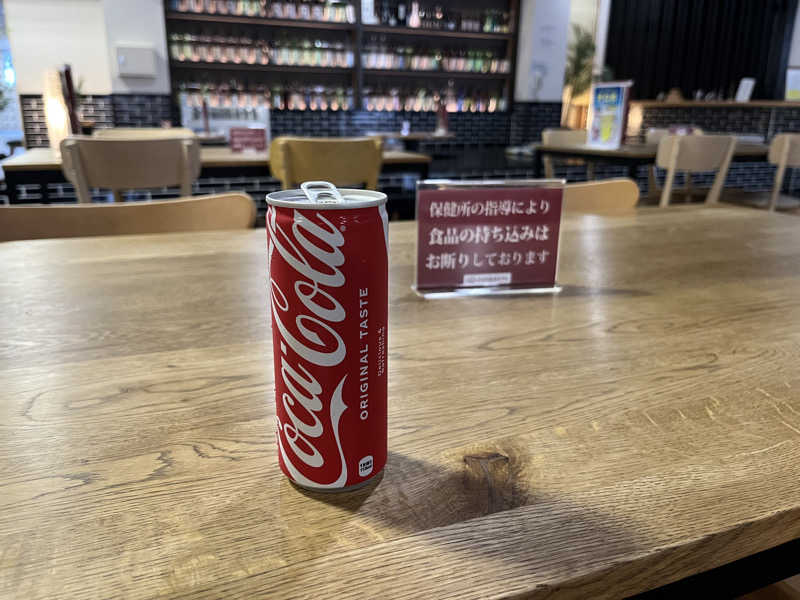 でれすけ石井さんのひばり温泉のサ活写真