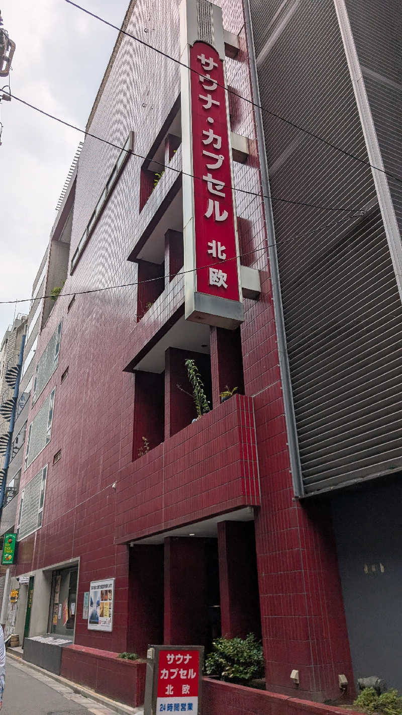 こすさんのサウナ&カプセルホテル 北欧のサ活写真