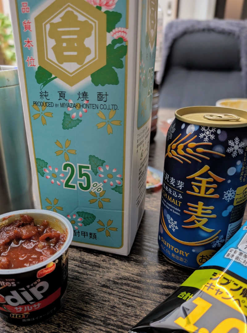 やまさんの都湯-島原-のサ活写真