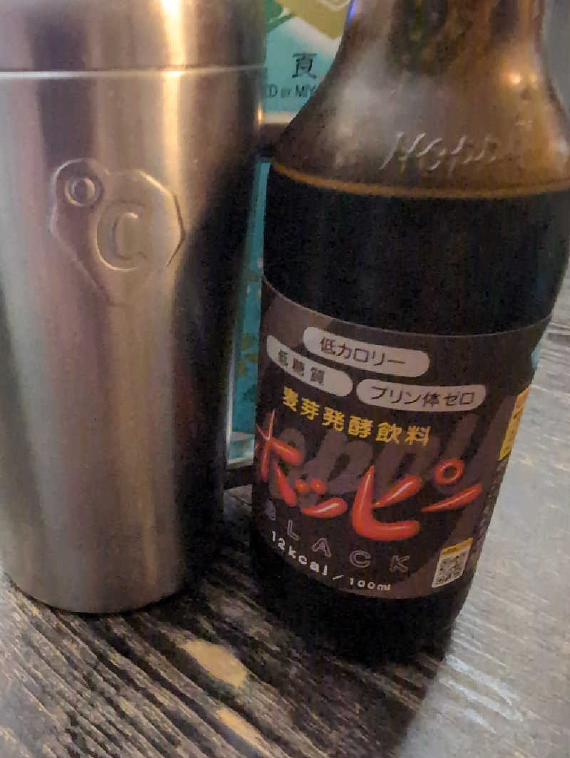 やまさんの都湯-膳所本店-のサ活写真