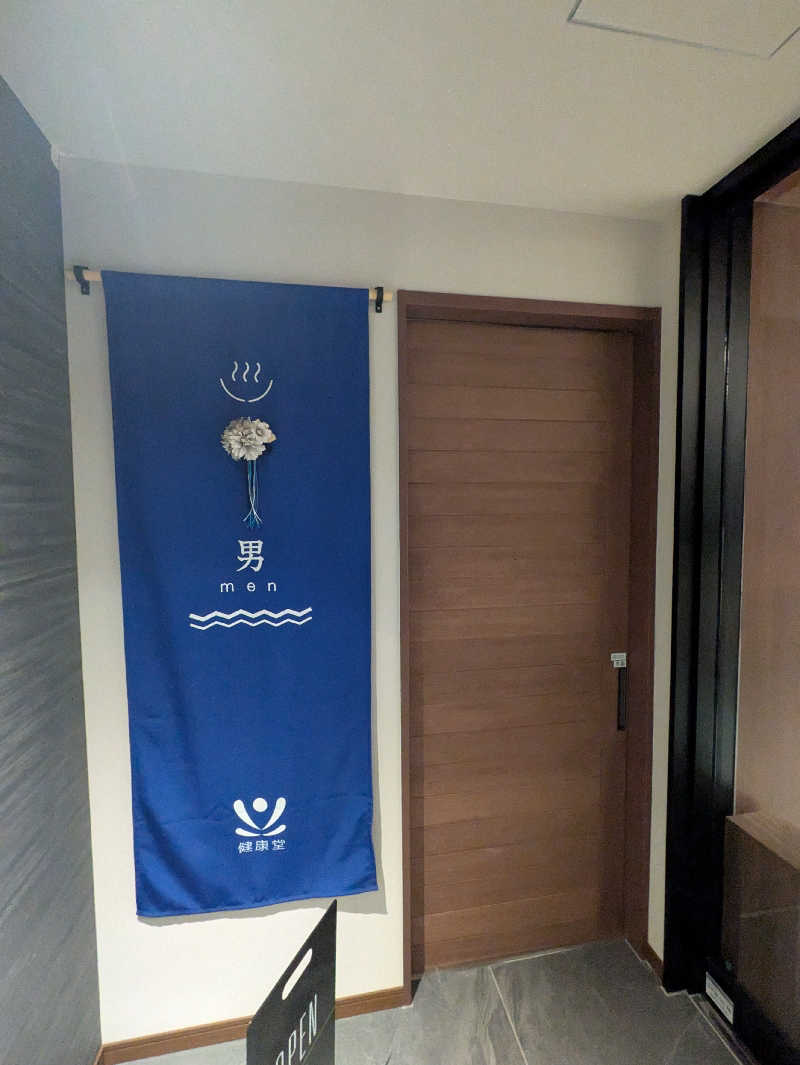 平成おじさんさんの宇佐グランドホテルのサ活写真