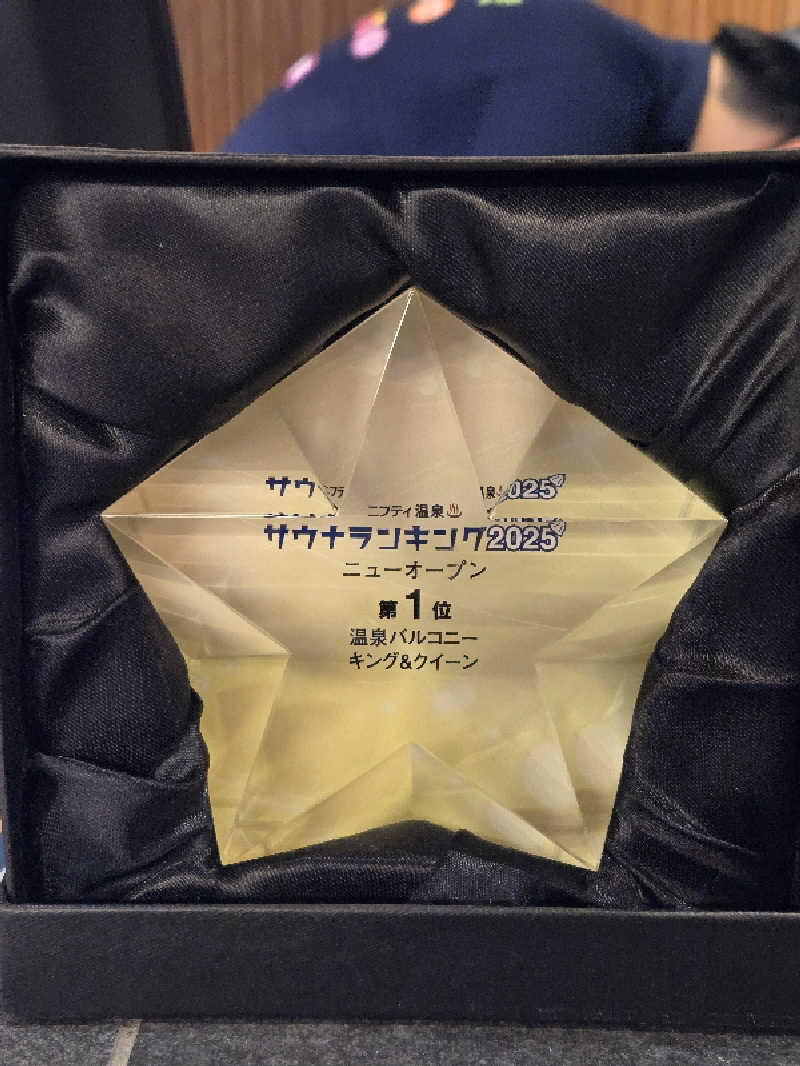 momoyotateno さんの温泉バルコニー キング&クイーンのサ活写真