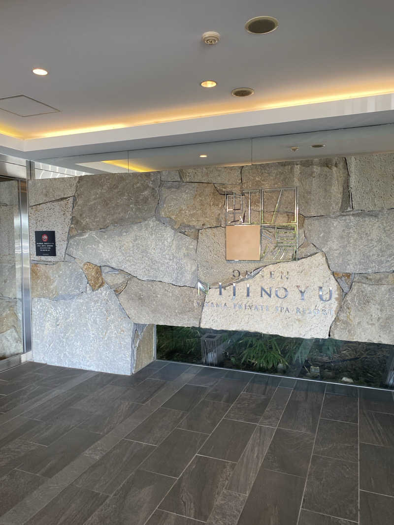 サウナー20250819さんの虹の湯大阪狭山店のサ活写真