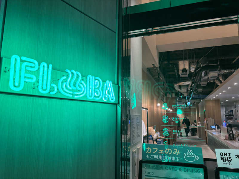 ミスタさんのFLOBA(フローバ)のサ活写真