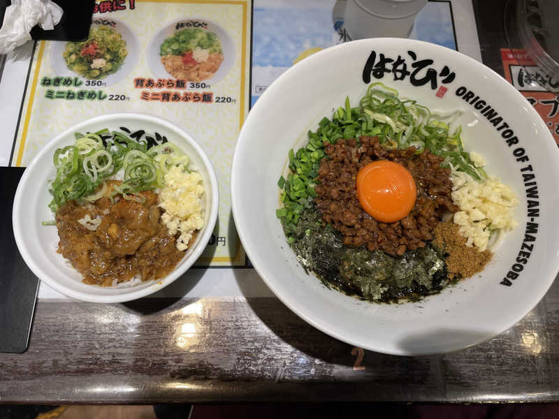 たけさんの湯のや天然温泉 湯吉郎のサ活写真